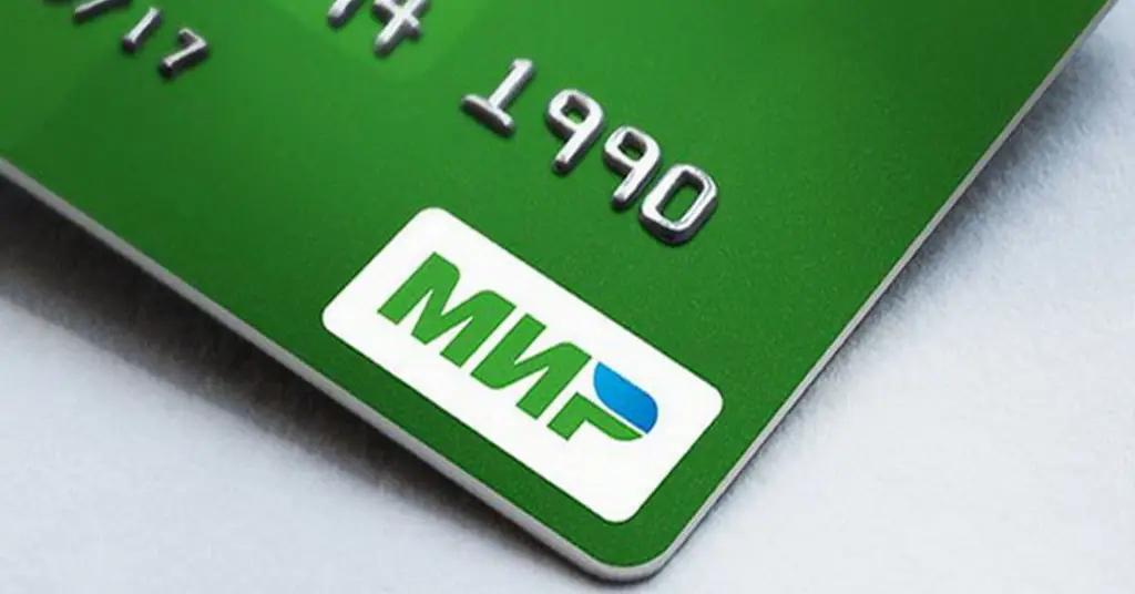 Платежная система «Мир» прошла регистрацию в Кыргызстане