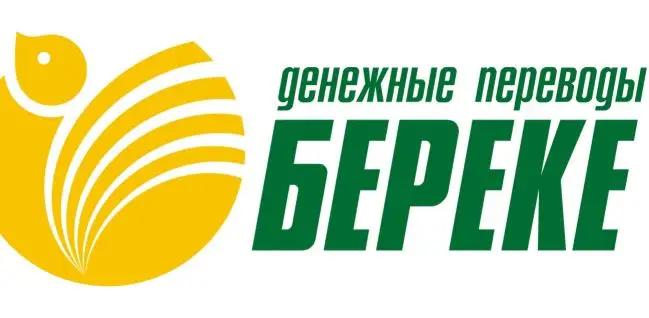 Система денежных переводов «Береке» заработала в Узбекистане