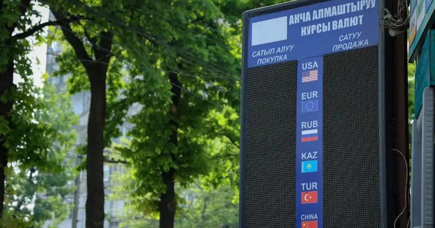 Доллар стабилен, рубль растет. НБ КР обновил курс на 7 июня