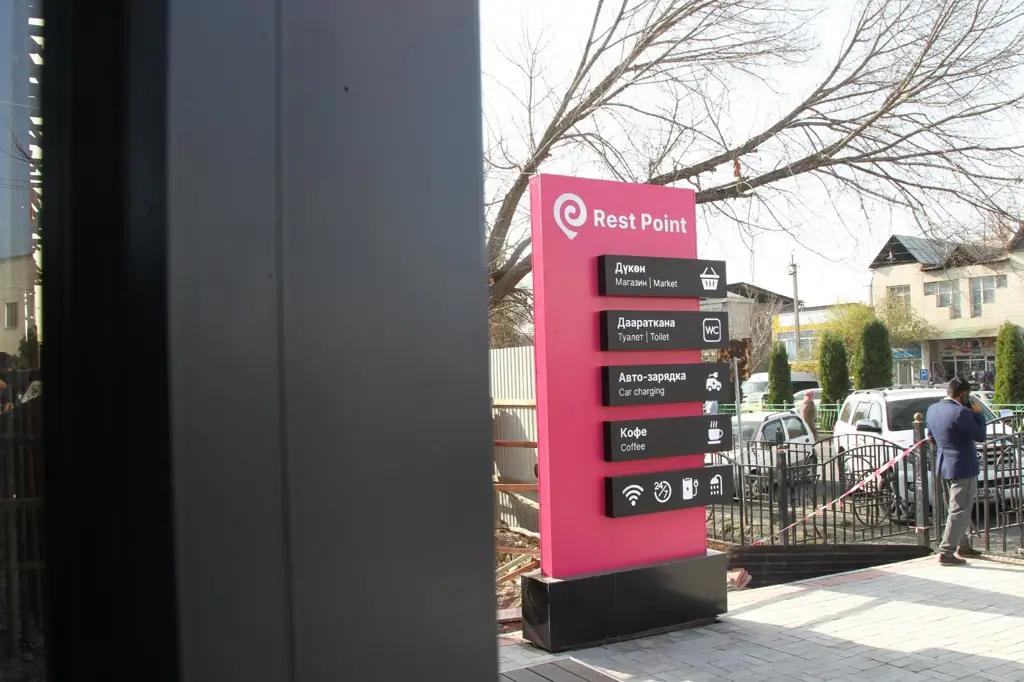 На трассе Бишкек – Ош открыли два новых RestPoint