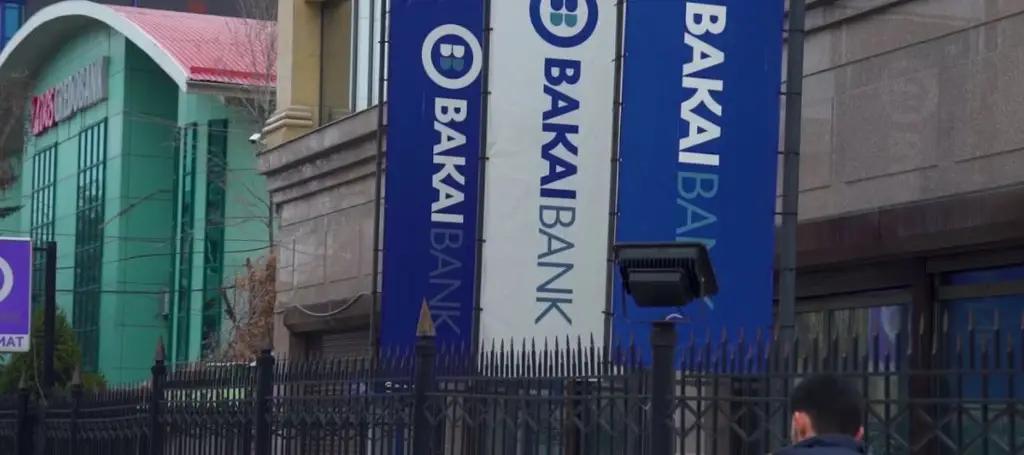 В «Бакай Банке» новый член совета директоров