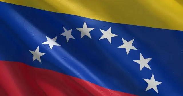 Венесуэла получила от России отсрочку по выплате $2.8 млрд кредита