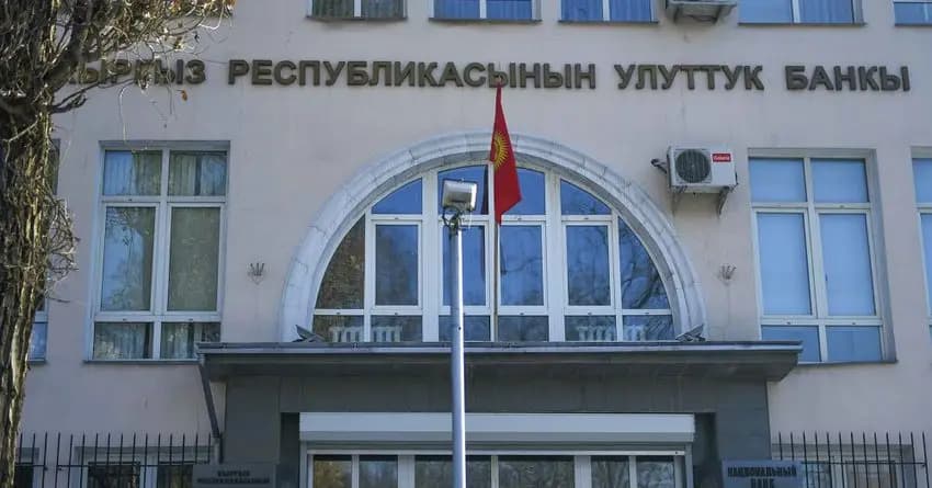 НБ КР хочет ужесточить проверку денег для повышения уставного капитала
