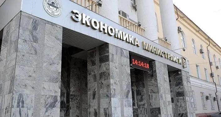 В КР предлагают продлить сроки представления налоговой отчетности