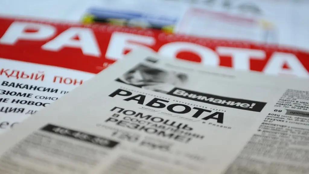 Число безработных в России возросло до 4.5 млн человек