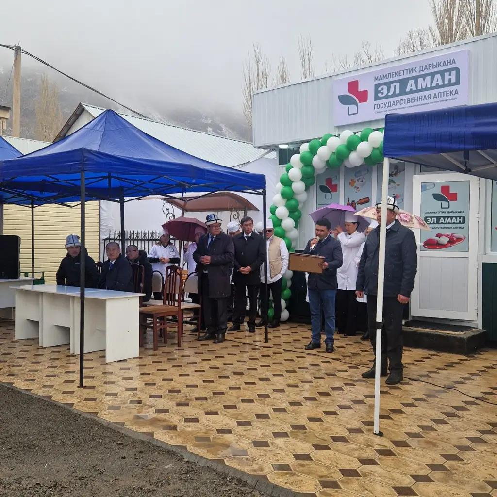 В Чон-Алайском районе открыли госаптеку и новый рентген-кабинет