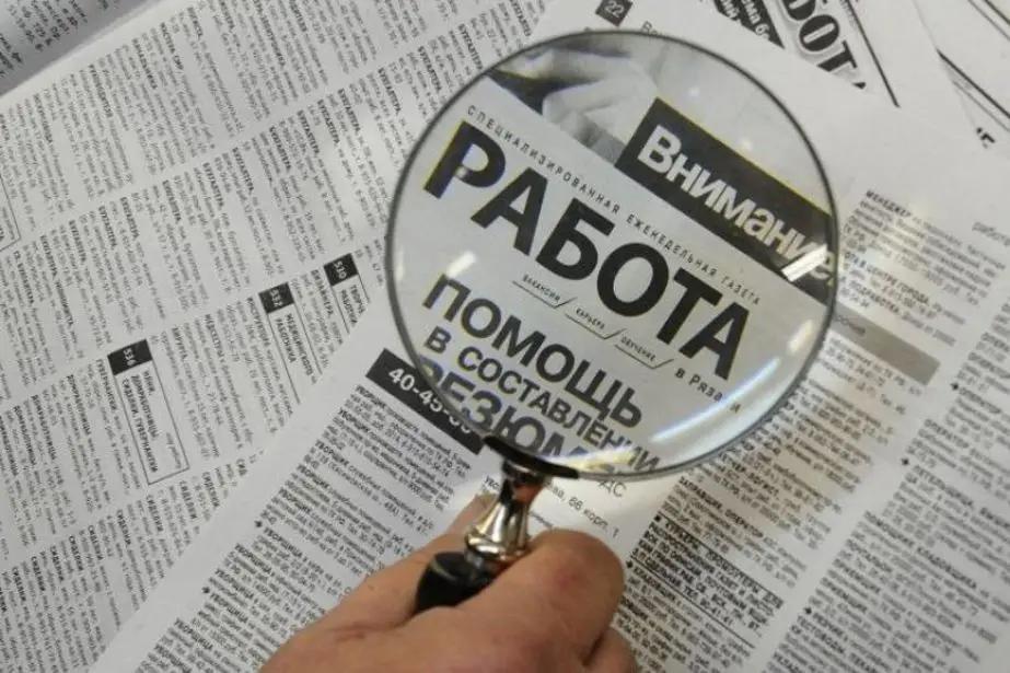 30% казахстанцев потеряли работу из-за банкротства работодателей