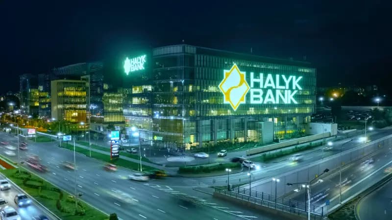 «Халык Банк» сменил название