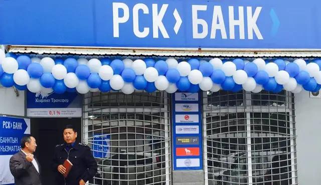 РСК Банк открыл 2 новые выездные кассы в городе Ош