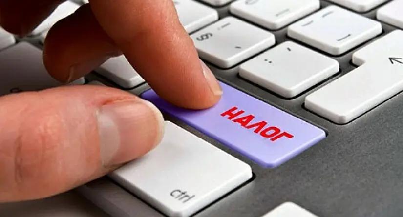 Отчет по подоходному налогу доступен в кабинете налогоплатильщика