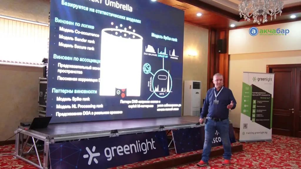 В Бишкеке прошел первый воркшоп по кибербезопасности (видео)