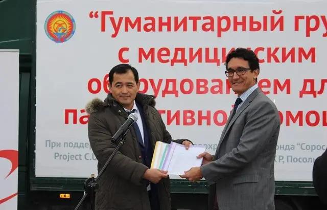В Кыргызстан прибыла гуманитарная помощь на $300 тысяч