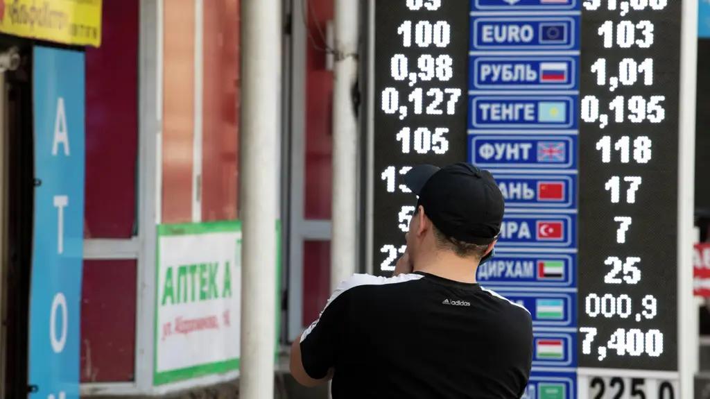 Нацбанк приостановил работу четырех обменок