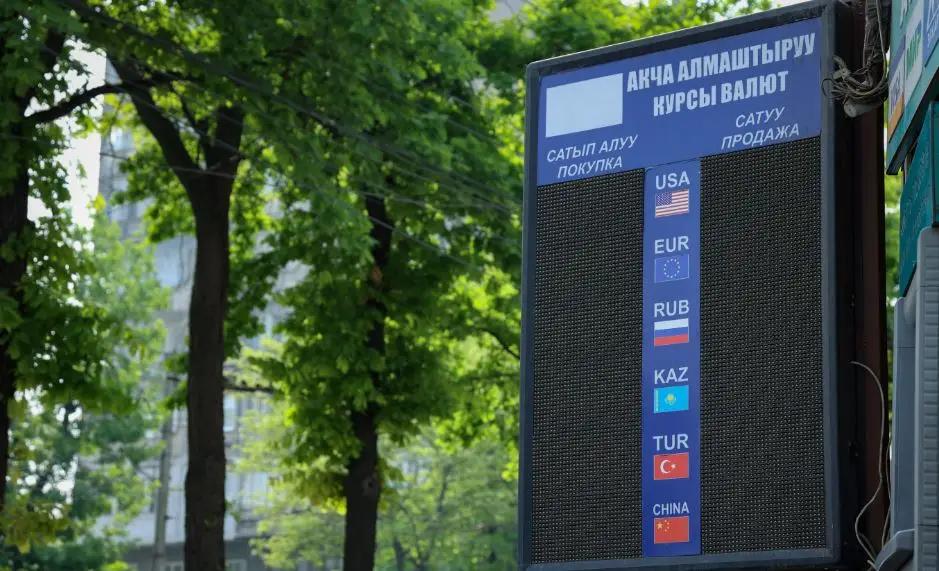 Сом ослаб к основным валютам. Больше всего к рублю — на 6.47%