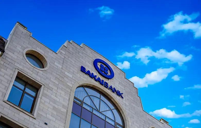 «Бакай Банк» инвестирует в будущее, формируя кадровый потенциал