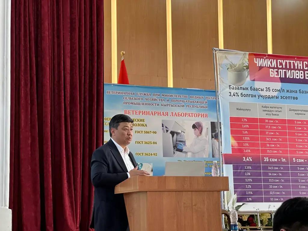 В КР для фермеров и заводов установят таблицу цен на молоко