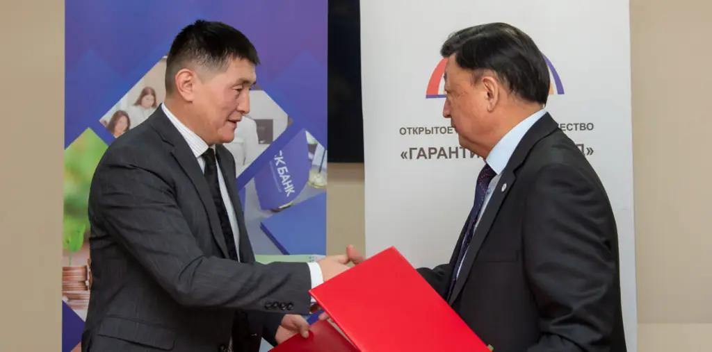 Получить ипотеку станет проще. ГИК, ГФ и «РСК Банк» подписали соглашение