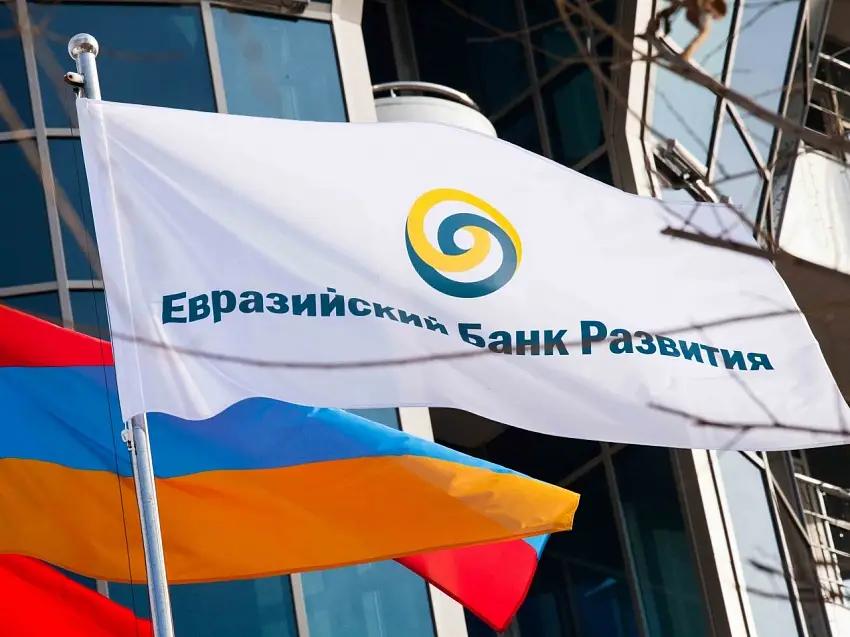 Совет Евразийского банка развития учредил Фонд цифровых инициатив