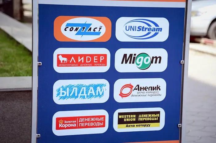 Отток денежных переводов из КР снизился почти на 14%