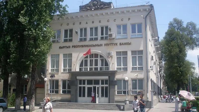 НБ КР внес изменения в правила по выдаче разрешения небанковским организациям