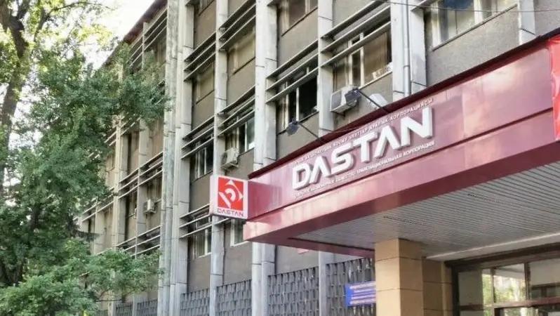 Новое руководство ПСК «Дастан» оплатило задолженность трехлетней давности