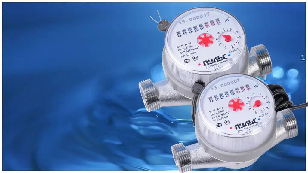 По Кыргызстану планируется установить счетчики воды