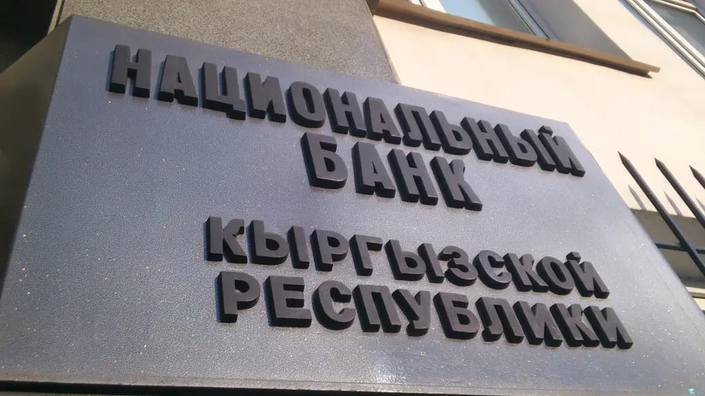 Доходность 91-дневных нот снизилась
