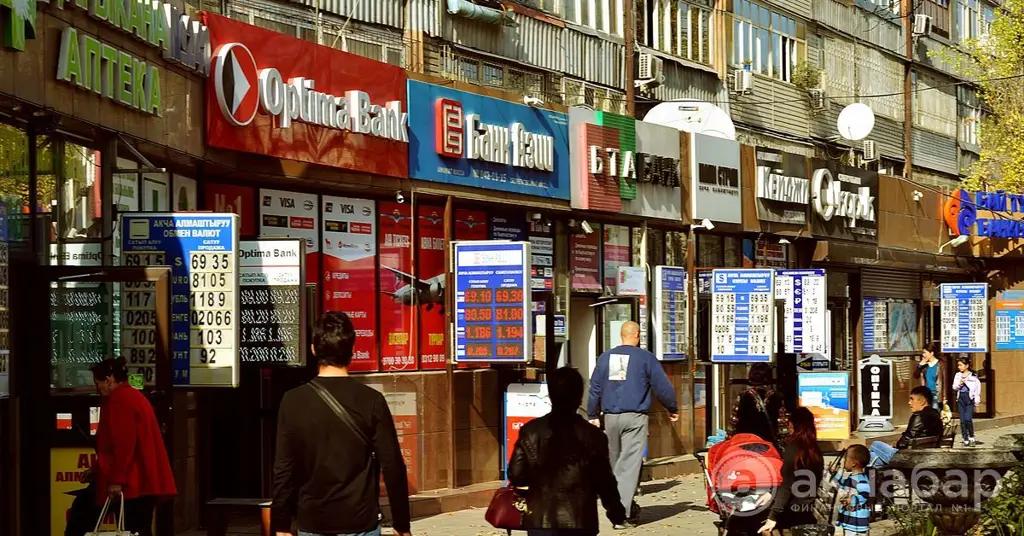 Активы банковского сектора КР увеличились до 211.4 млрд сомов