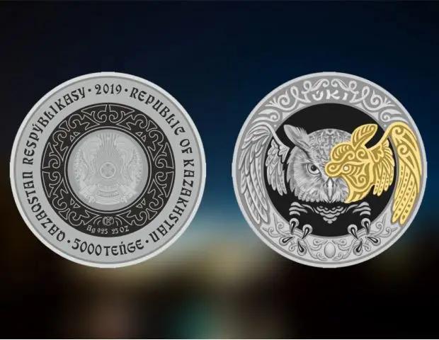 Нацбанк РК выпустил коллекционные монеты с бриллиантом