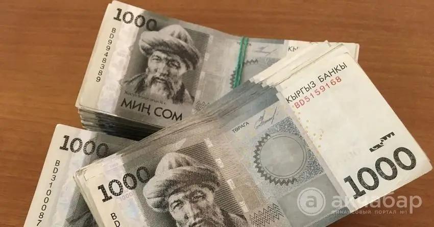 Вице-премьер КР: В бюджет не поступят около 5 млрд сомов