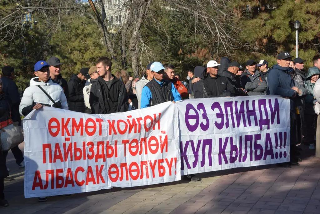 Очередные митинги против ККМ прошли в Бишкеке