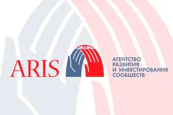 Стоимость проектов АРИС в КР составляет $205 млн