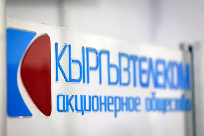 Главу «Кыргызтелекома» повторно отправили в отставку