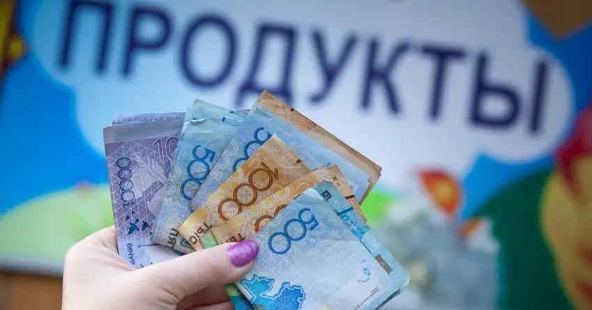 Расходы казахстанцев увеличились на 30.5% за пять лет