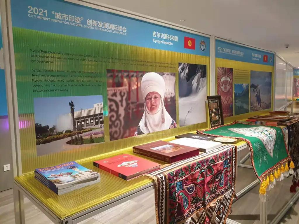 КР приняла участие в международной конференции Beijing Design Week — 2021