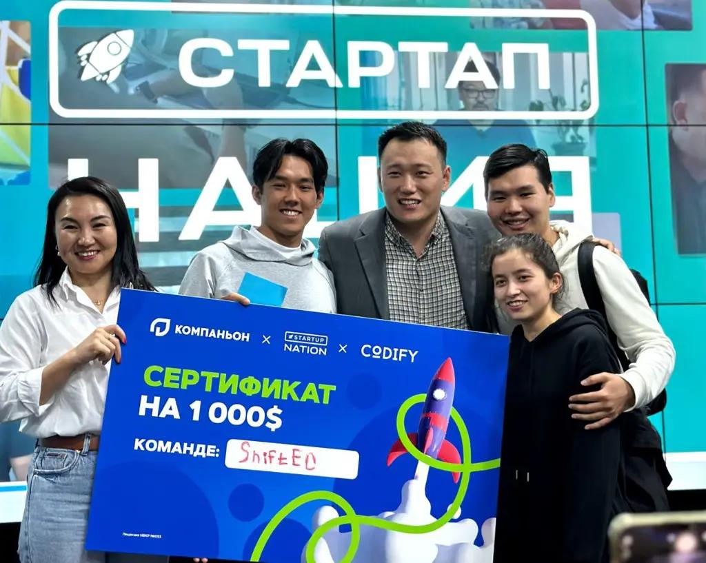 «Банк Компаньон» поддержал хакатон «Стартап Нация»