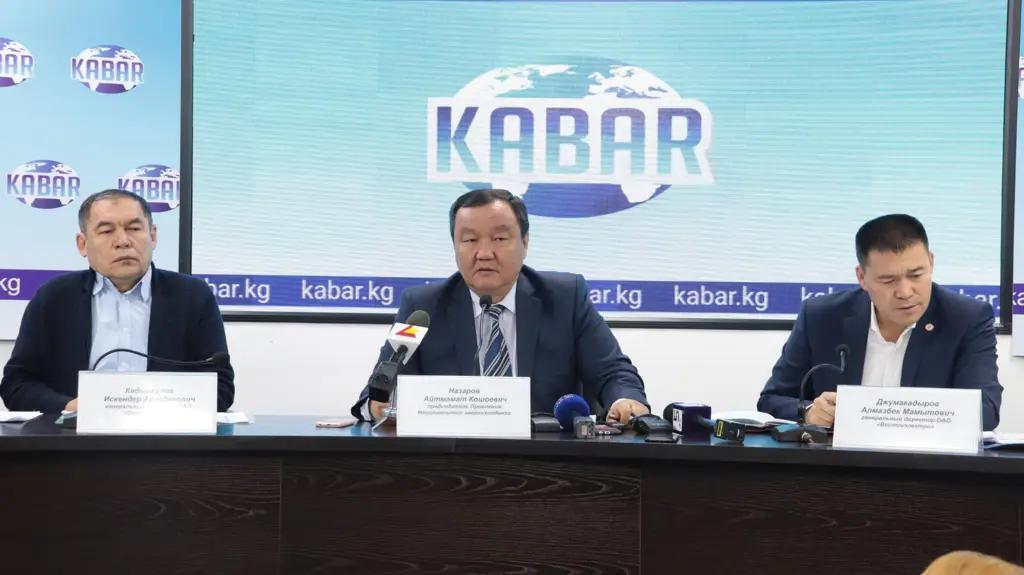 Айтмамат Назаров: До 2024 года мы обеспечим всех абонентов «умными» счетчиками
