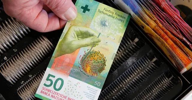 Выбрана лучшая банкнота 2016 года