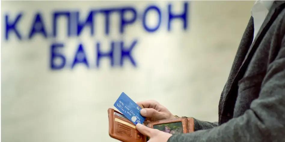 «Банк Азии» и монгольский «Капитрон Банк» договорились о сотрудничестве