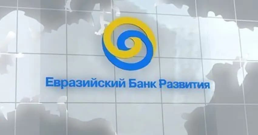 Сверхвысокой инфляции в мире не будет – ЕАБР