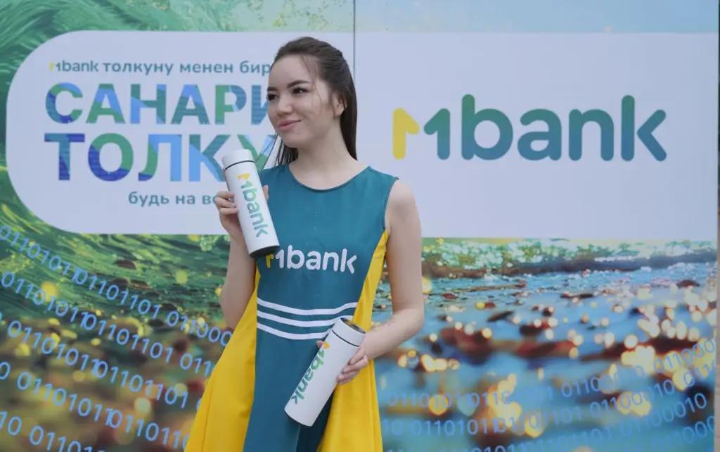 Иссык-Куль накрыло цифровой волной: запущена акция «Санарип Толкун» от MBANK