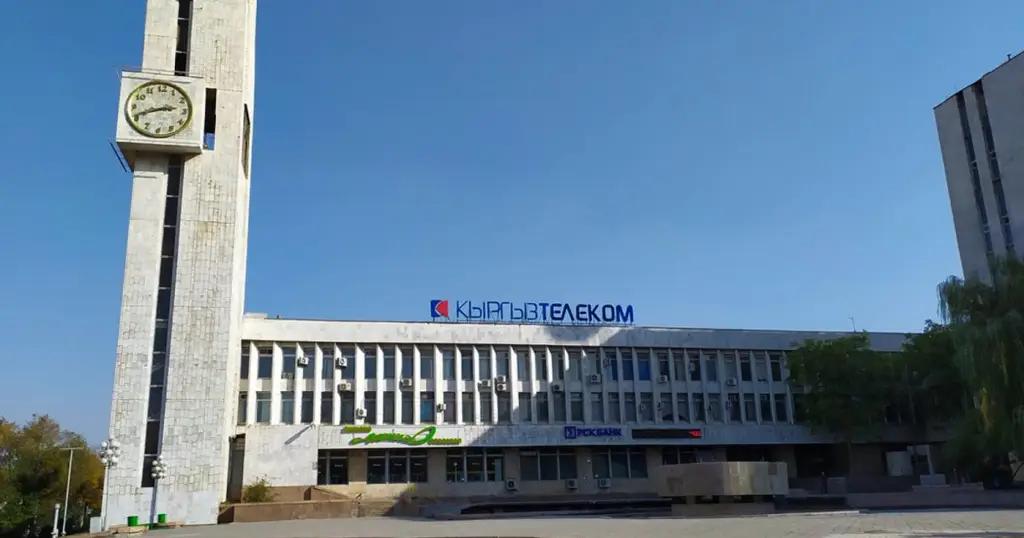 На КФБ продали акций «Кыргызтелекома» на 29.7 тысячи сомов