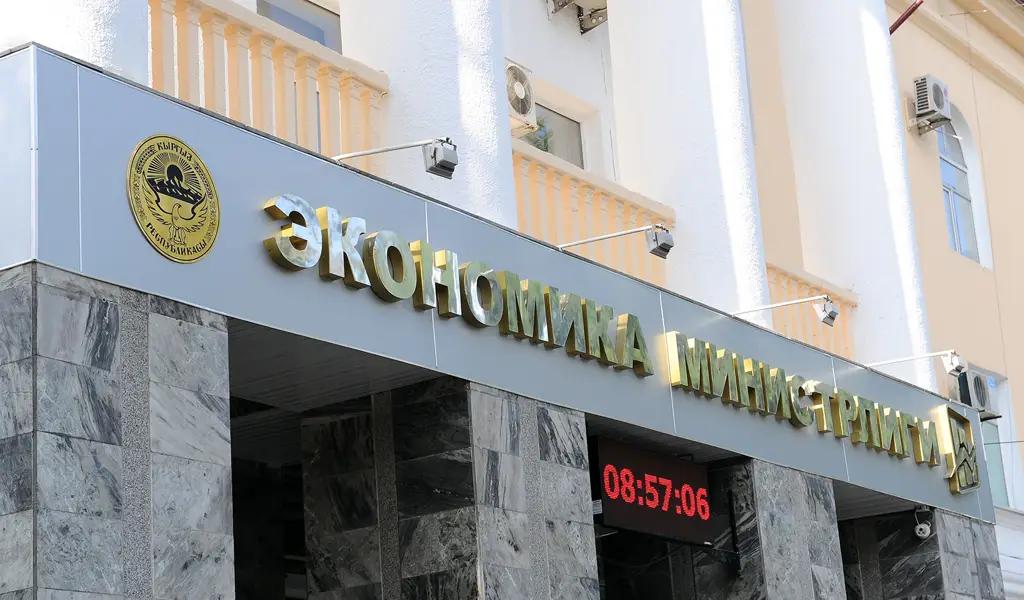 Цены на социально значимые товары в КР стабильны— Минэкономики КР