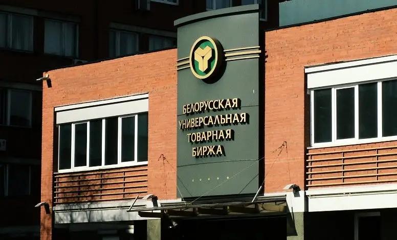 Компаниям из КР рассказали, как выйти на Белорусскую товарную биржу
