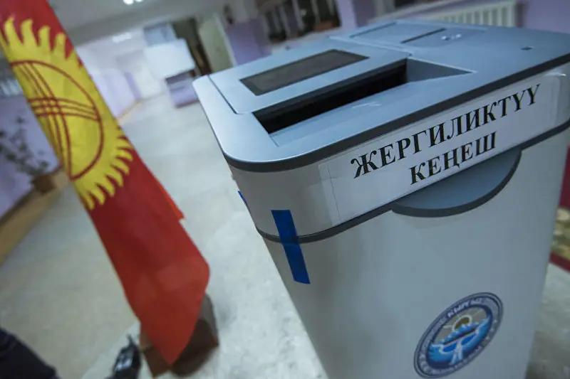 В Кыргызстане отложили проведение выборов