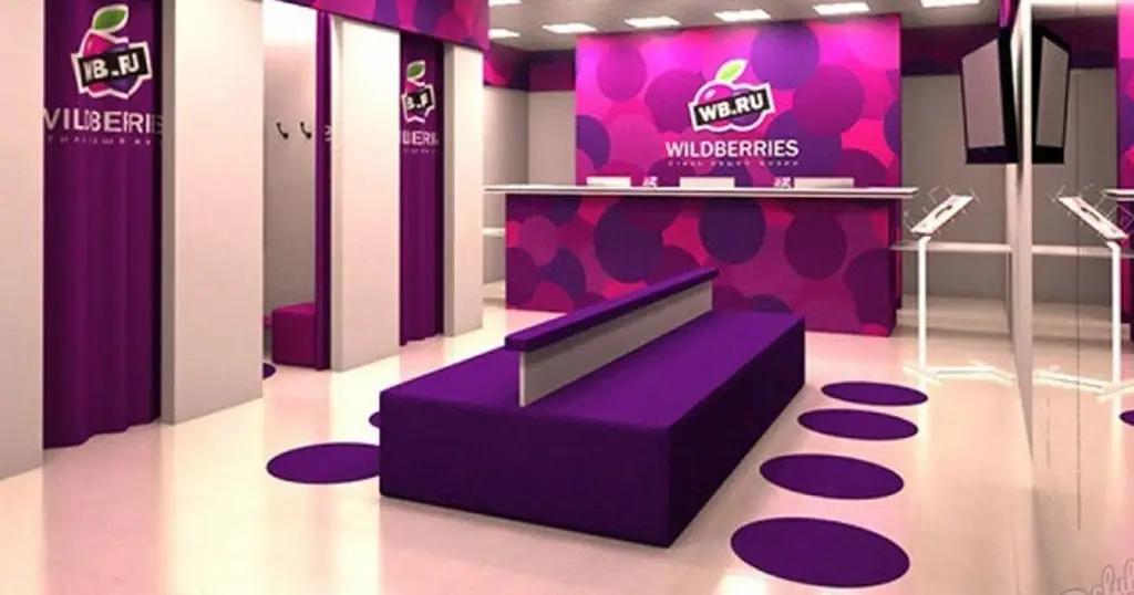 Выручка Wildberries выросла на 96% в 2020 году