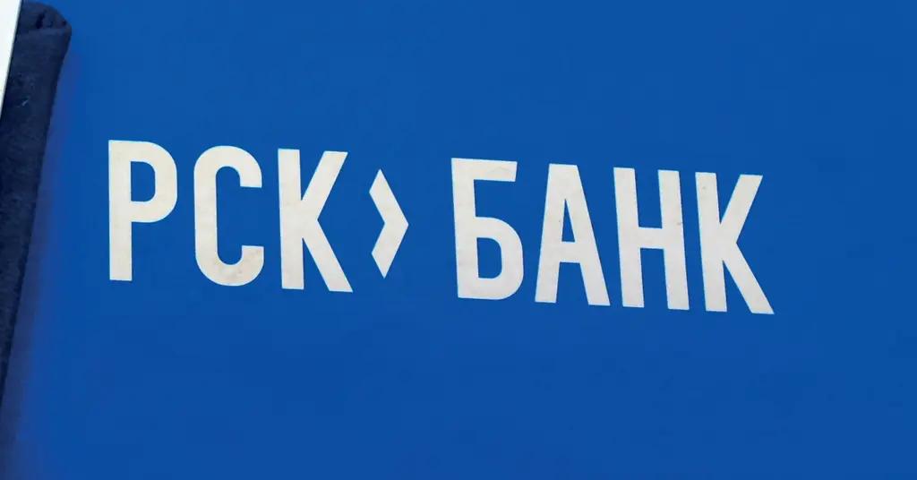 РСК Банк увеличил уставный капитал