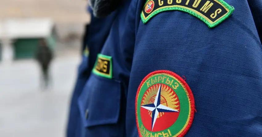 Сколько Кыргызстану принесли таможенные пошлины ЕАЭС