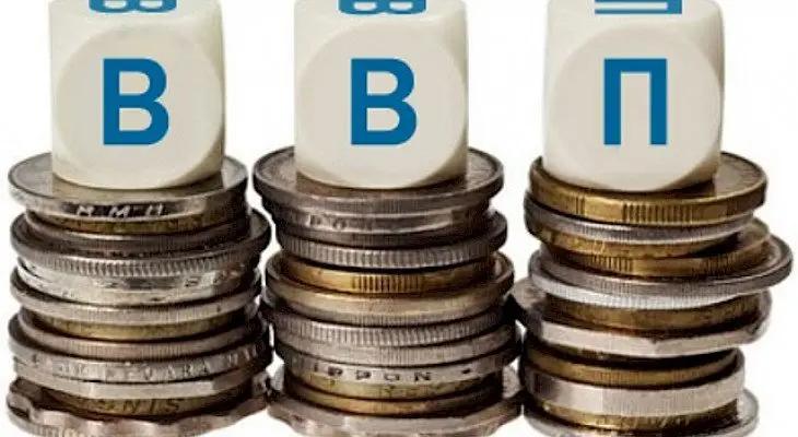 ВВП ЕАЭС по итогам 2019 года сложился в размере $1.9 трлн