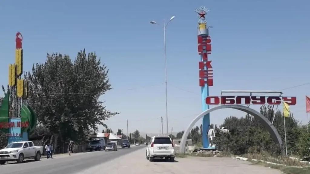 АТР пока не коснется Баткенской области